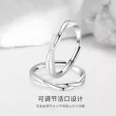 金师傅 莫比乌斯环对戒 钟爱久久 浪漫甜蜜气质简约百搭日常 小众轻奢设计高级感 恋爱告白纪念日送礼 开口可调节戒指 男女同款情侣款