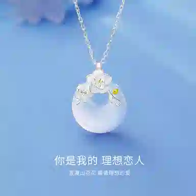 【精选高品质|S925银】 金师傅 山茶花平安扣吊坠 万事如意平安喜乐 新中式繁花国潮复古优雅气质简约日常百搭#好运 玉髓 玉石项链 女款