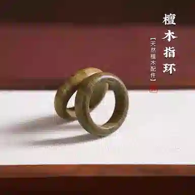 APM