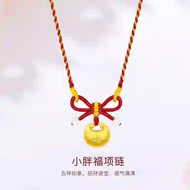 【精选高品质】 金师傅 小胖福项链 福气满满 招财纳福钱袋子新中式国潮复古气质简约百搭小众高级#好运 玉髓 项链 男女同款情侣款