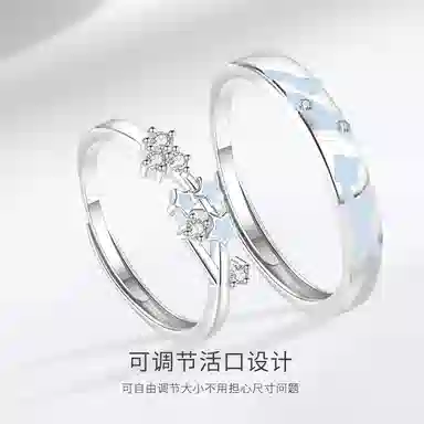 【免费刻字】 金师傅 星辰相伴 夜光 小众轻奢 浪漫甜蜜 恋爱告白 锆石 戒指 男女同款情侣款