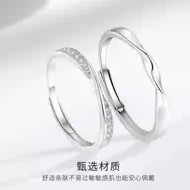 【s925银免费刻字】 金师傅 莫比乌斯环对戒 钟爱久久浪漫时尚精致气质简约百搭 锆石 戒指 男女同款情侣款