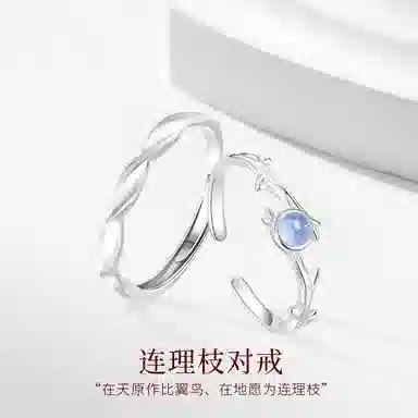 【高品质S925银|怦然心动】免费刻字 金师傅 连理枝对戒 浪漫森系梦幻气质甜美高级清冷肌理感小众轻奢设计百搭 琉璃 戒指 男女同款情侣款