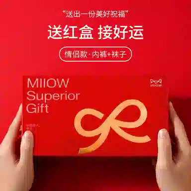 MIIOW 2