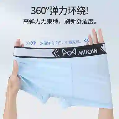MIIOW logo 3