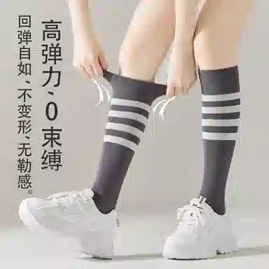 MIIOW 2