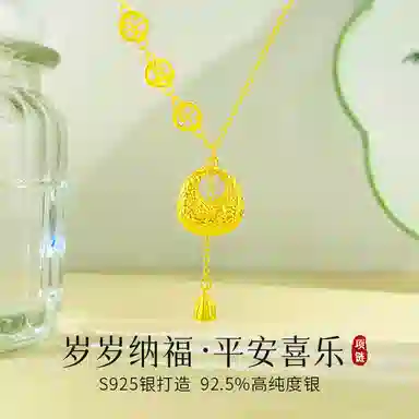 S925