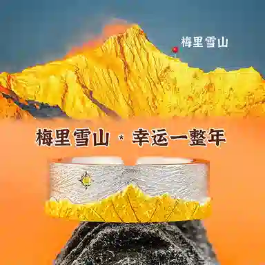 S925