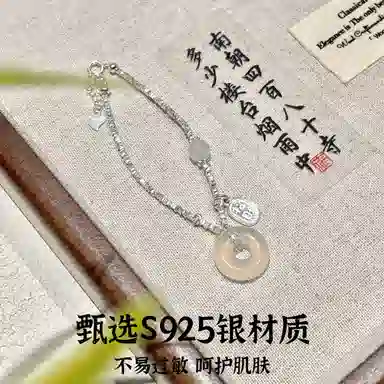 S925