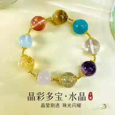 倾爱 吉祥八宝 新中式国潮轻奢风温柔高级感#好运天然 金发晶 手链 女款