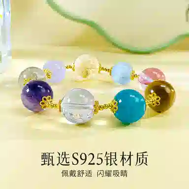 倾爱 吉祥八宝 新中式国潮轻奢风温柔高级感#好运天然 金发晶 手链 女款