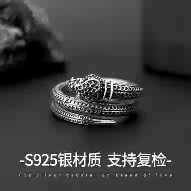 S925