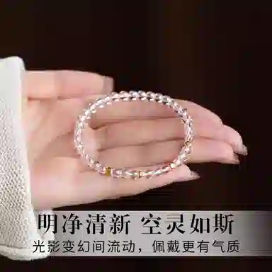 倾爱 四方来财 时来运转轻奢风小众设计天然 白水晶 手串 女款