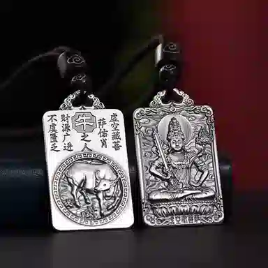 尚银福 十二生肖守护神 新中式国潮招财转运生肖顺利本命佛年方牌绳链 好运 合金 项链 女款