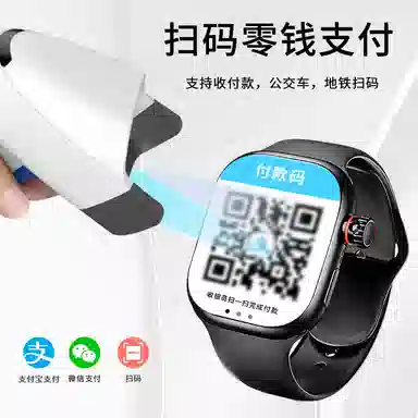 shinco app 5G NFC WIFI