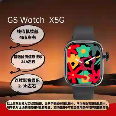 shinco app 5GQQ WIFI NFC