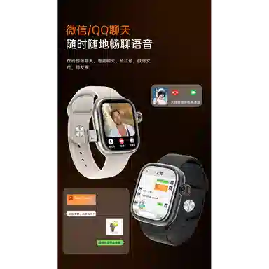 shinco app 5GQQ WIFI NFC