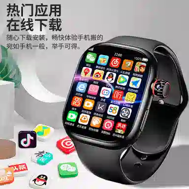 shinco app 5G NFC WIFI