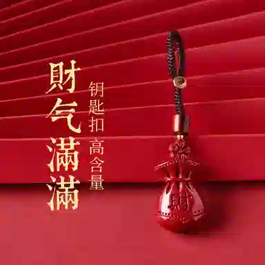 【把好运挂在Ta身边】 灵菲 传统文化高含量紫金砂 新中式国风车载挂件 吉祥如意 平平安安 招财进宝 再造辰砂 其他朱砂 男女同款情侣款