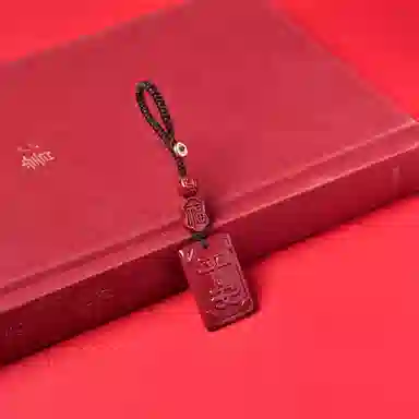 【把好运挂在Ta身边】 灵菲 传统文化高含量紫金砂 新中式国风车载挂件 吉祥如意 平平安安 招财进宝 再造辰砂 其他朱砂 男女同款情侣款