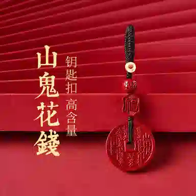 【把好运挂在Ta身边】 灵菲 传统文化高含量紫金砂 新中式国风车载挂件 吉祥如意 平平安安 招财进宝 再造辰砂 其他朱砂 男女同款情侣款