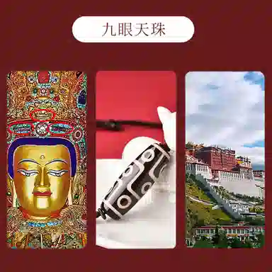 【匠心手作 权贵与圆满】 灵菲 平安吉祥藏传佛教文化九眼天珠饰品 小众简约神秘霸气招财纳福#好运 玛瑙 吊坠 男女同款情侣款