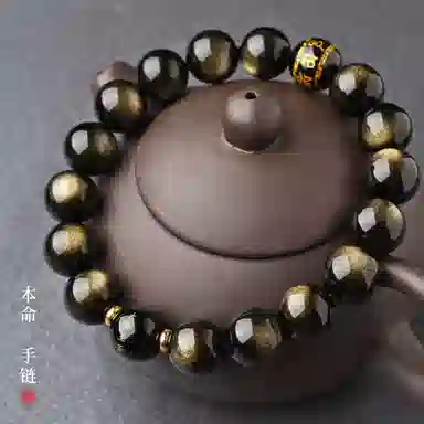 【匠心手作 12生肖专属菩萨】 灵菲 招财纳福本命佛新中式本命年平安吸金#好运 黑曜石 手串 男女同款情侣款