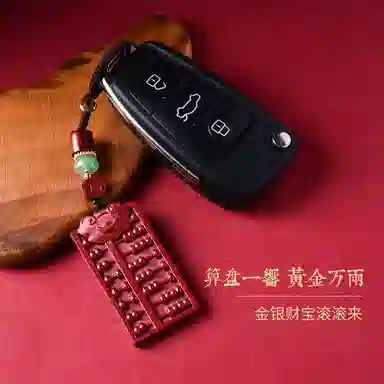 【把好运挂在Ta身边】 灵菲 传统文化高含量紫金砂 新中式国风车载挂件 吉祥如意 平平安安 招财进宝 再造辰砂 其他朱砂 男女同款情侣款