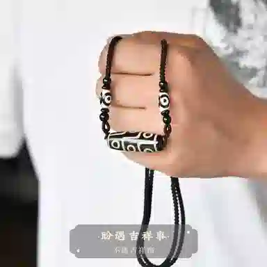 【匠心手作 权贵与圆满】 灵菲 平安吉祥藏传佛教文化九眼天珠饰品 小众简约神秘霸气招财纳福#好运 玛瑙 吊坠 男女同款情侣款