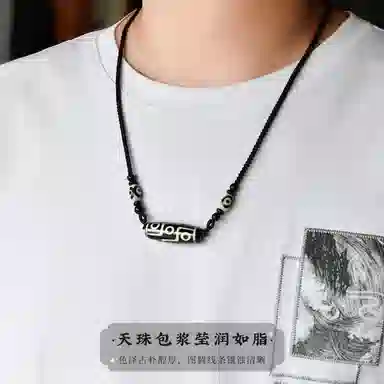 【匠心手作 权贵与圆满】 灵菲 平安吉祥藏传佛教文化九眼天珠饰品 小众简约神秘霸气招财纳福#好运 玛瑙 吊坠 男女同款情侣款
