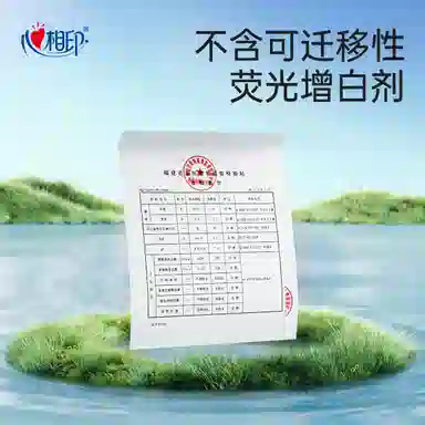 心相印 组合一次性洁面棉柔巾 湿敷卸妆保湿