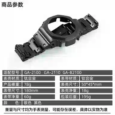 GA2100ga-2110 B2100