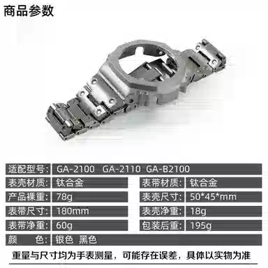 GA2100ga-2110 B2100