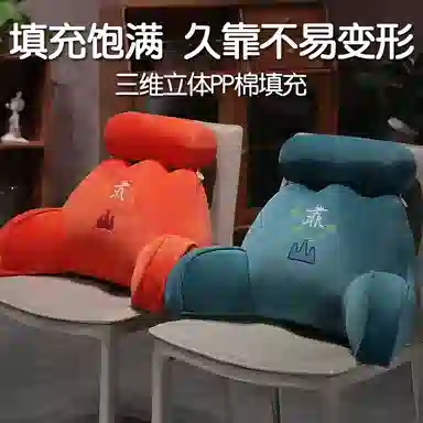 范特西凯斯 靠山 创意萌趣 玩偶周边