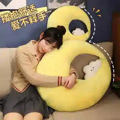 45cm80cm