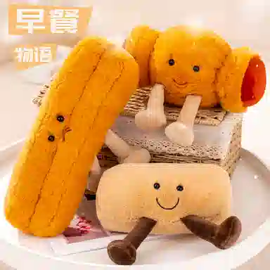 ins 23cm25cm33cm