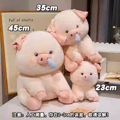 23cm35cm45cm