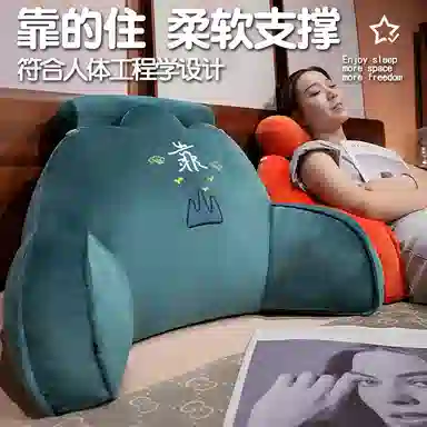 范特西凯斯 靠山 创意萌趣 玩偶周边