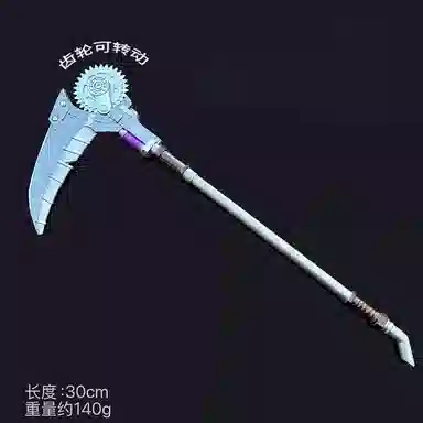 魔力唛咕 兵器战镰碎刃合金工艺品未开刃 其他静态模型