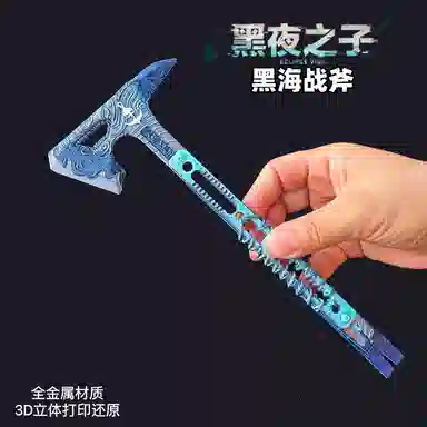 魔力唛咕 黑海战斧全金属合金 成品模型