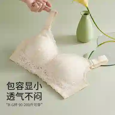 千奈美 全罩杯无钢圈聚拢防下垂调整型收副乳文胸