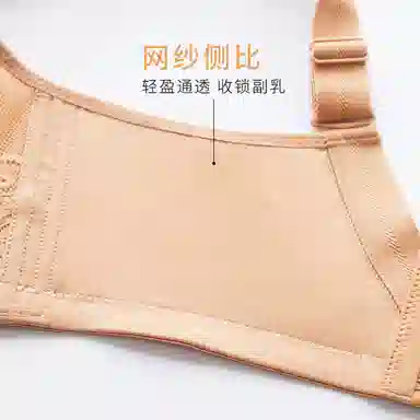 千奈美 全罩杯无钢圈聚拢防下垂调整型收副乳文胸
