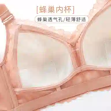 千奈美 全罩杯收副乳调整型文胸
