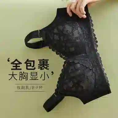 千奈美 全罩杯收副乳调整型文胸