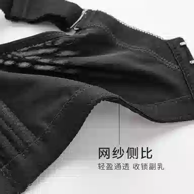 千奈美 全罩杯无钢圈聚拢防下垂调整型收副乳文胸