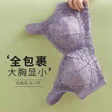 千奈美 全罩杯收副乳调整型文胸
