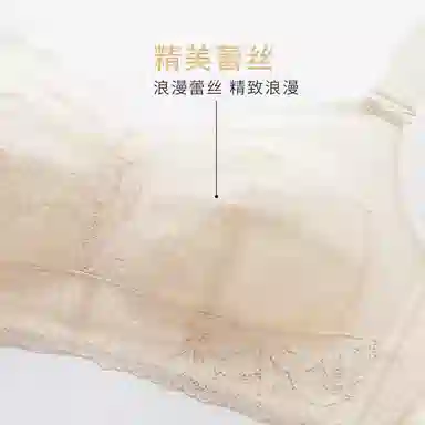 千奈美 全罩杯无钢圈聚拢防下垂调整型收副乳文胸