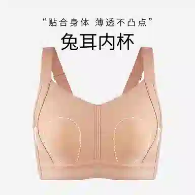 千奈美 薄款无痕防凸全罩杯收副乳文胸