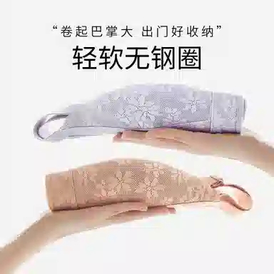 千奈美 薄款无痕防凸全罩杯收副乳文胸