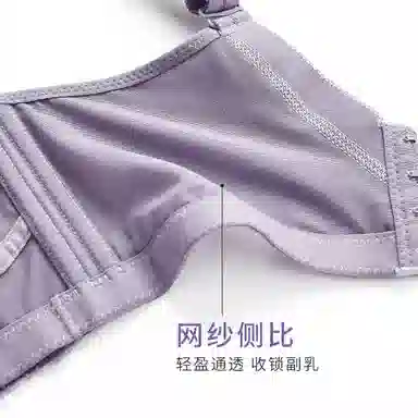 千奈美 全罩杯无钢圈聚拢防下垂调整型收副乳文胸
